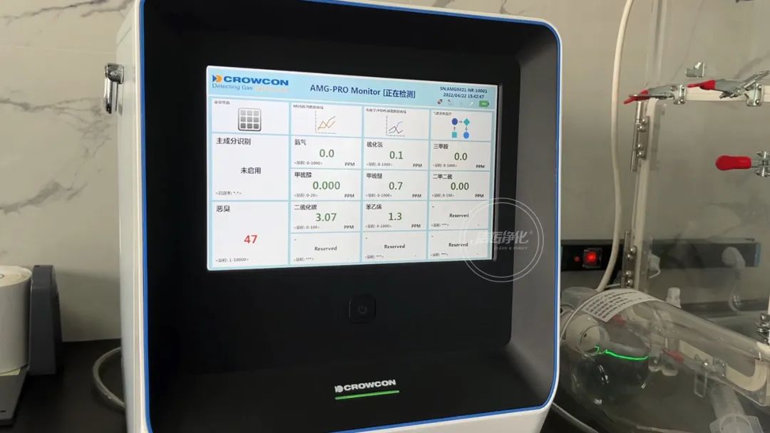 陶瓷廠異味大、被投訴，潔匠現場抽取廢氣做檢測、研制有效除臭劑！.jpg
