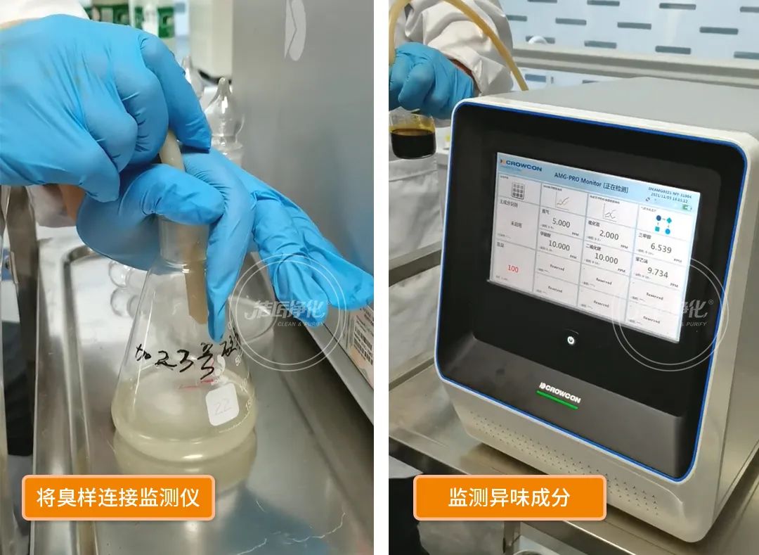 工業廢氣除臭難題，歸根結底難在于，一是惡臭嚴重，卻找不到異味根源；二是即時使用了各種除臭辦法，卻看不到效果。尤其是化工廠、煉化石油廠等行業，生產中排放的污染物種類多、數量大，產生的無機廢氣、有機廢氣及惡臭氣體，不但異味較重且不易處理，而且大部分都是易燃易爆氣體，這給除臭工作帶來了更大難度。