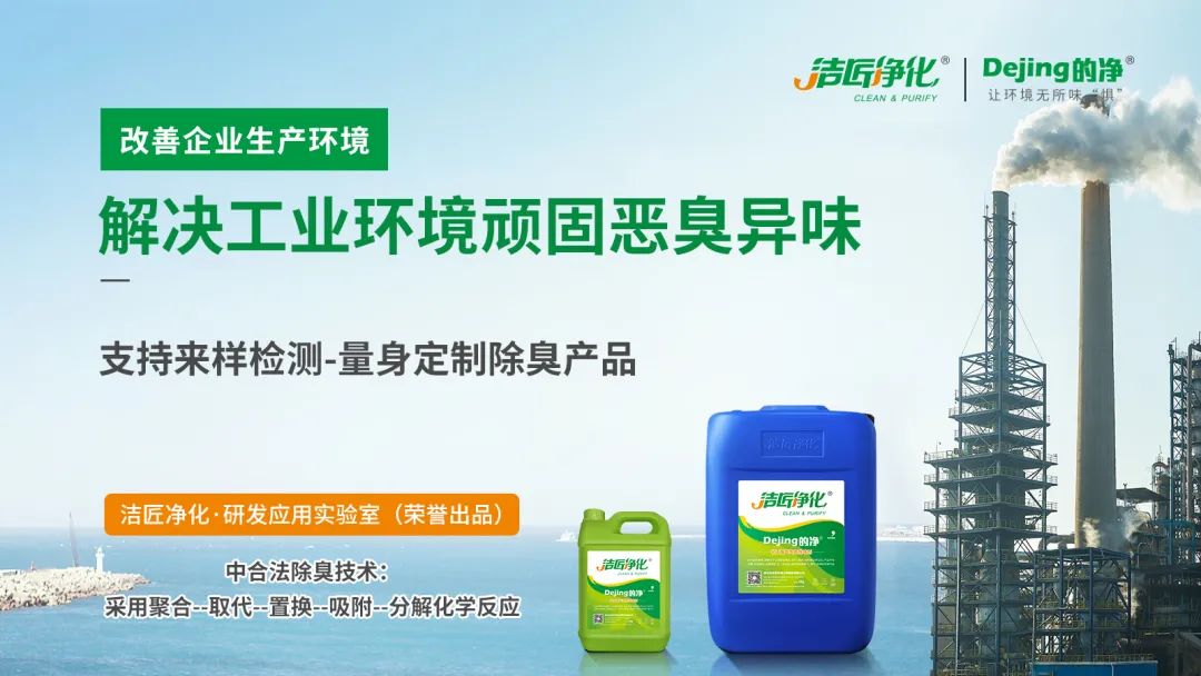 廢機(jī)油處理難度大，擺脫“惡臭異味”又有什么方向？.jpg