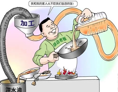 地溝油“變身”燃料油，成為環(huán)保新能源！Dejing的凈?除臭劑擔(dān)重任！.jpg